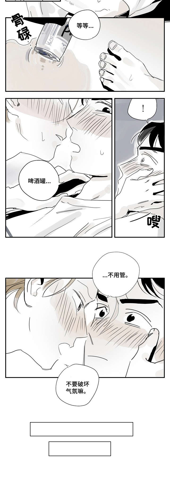 第21话2