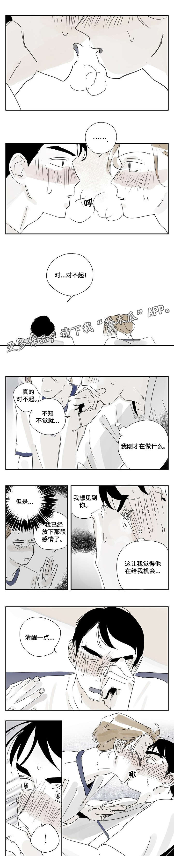 第21话1