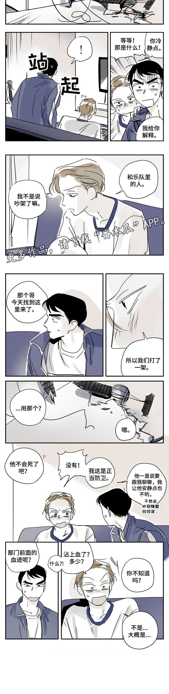 第20话1