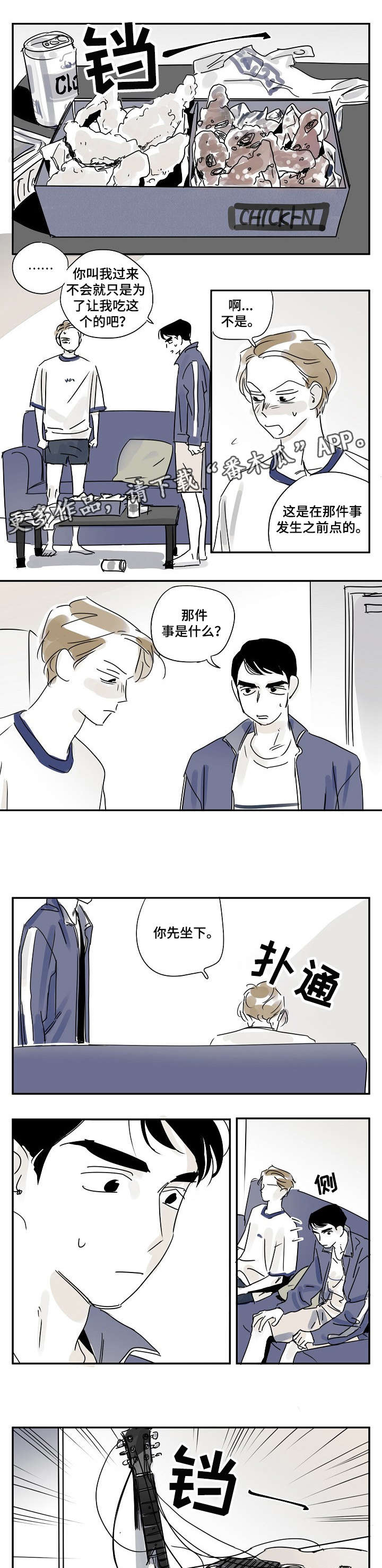 第20话0
