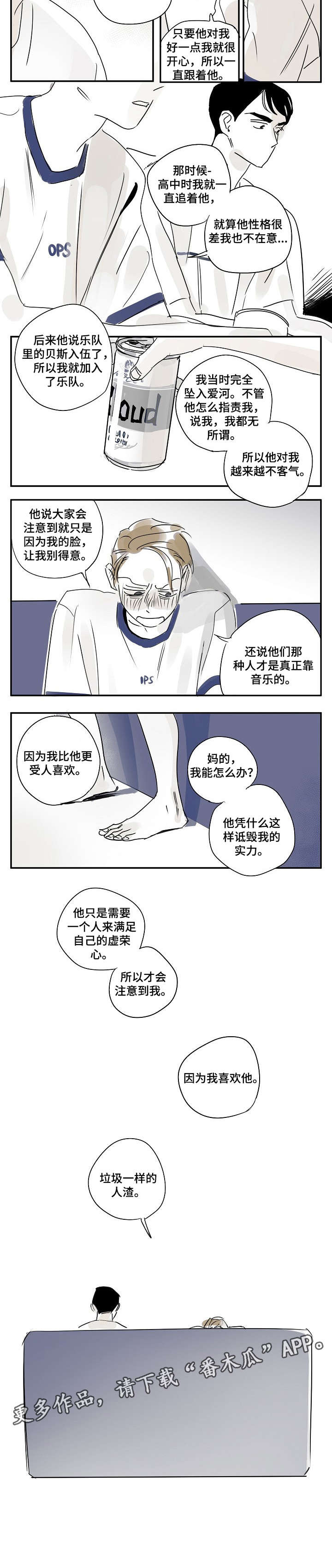 第20话5