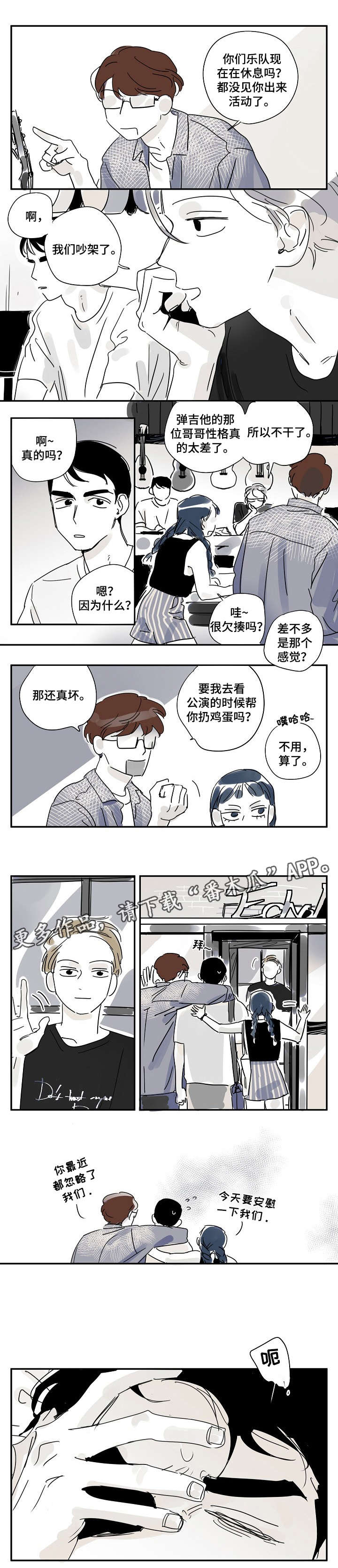 第19话0