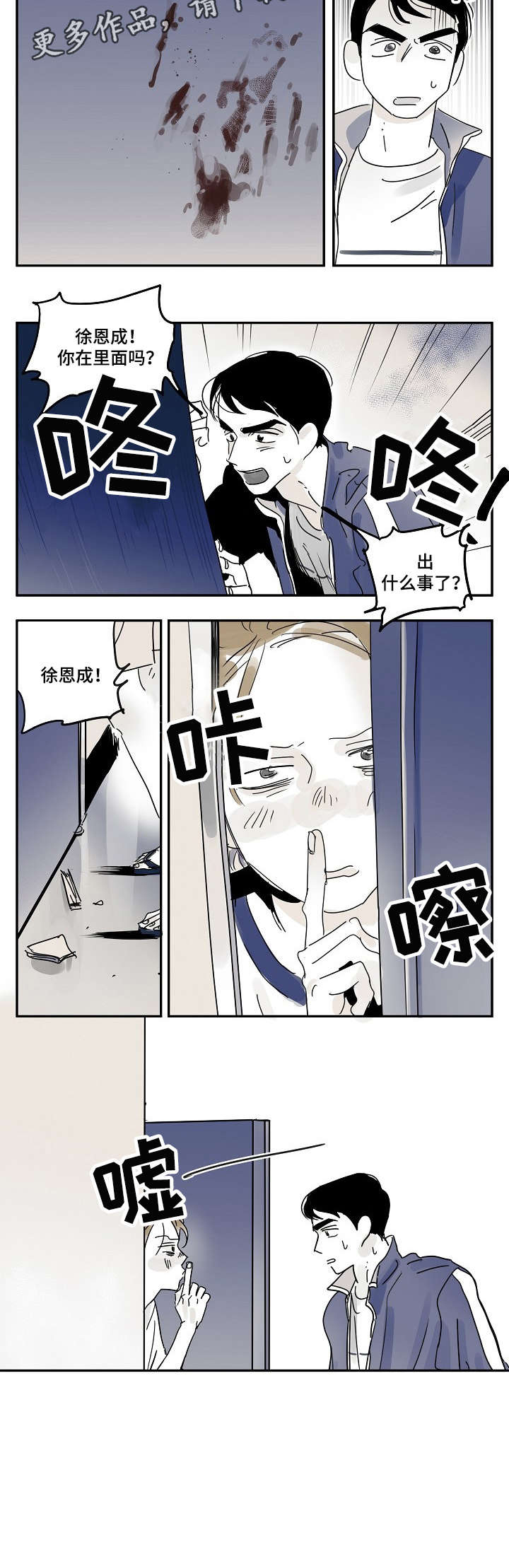 第19话5