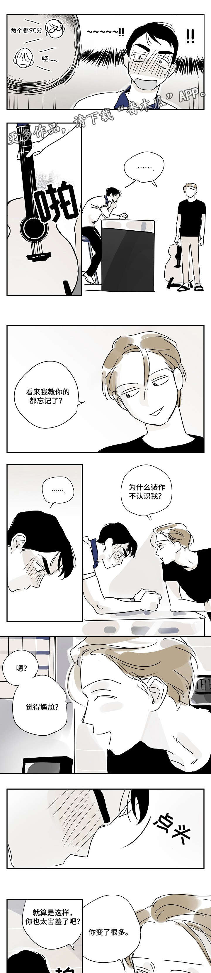 第18话0