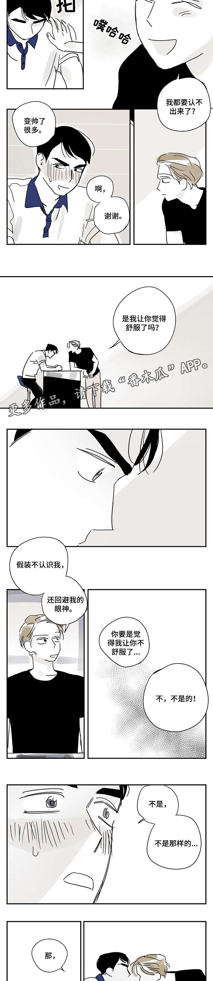 第18话1