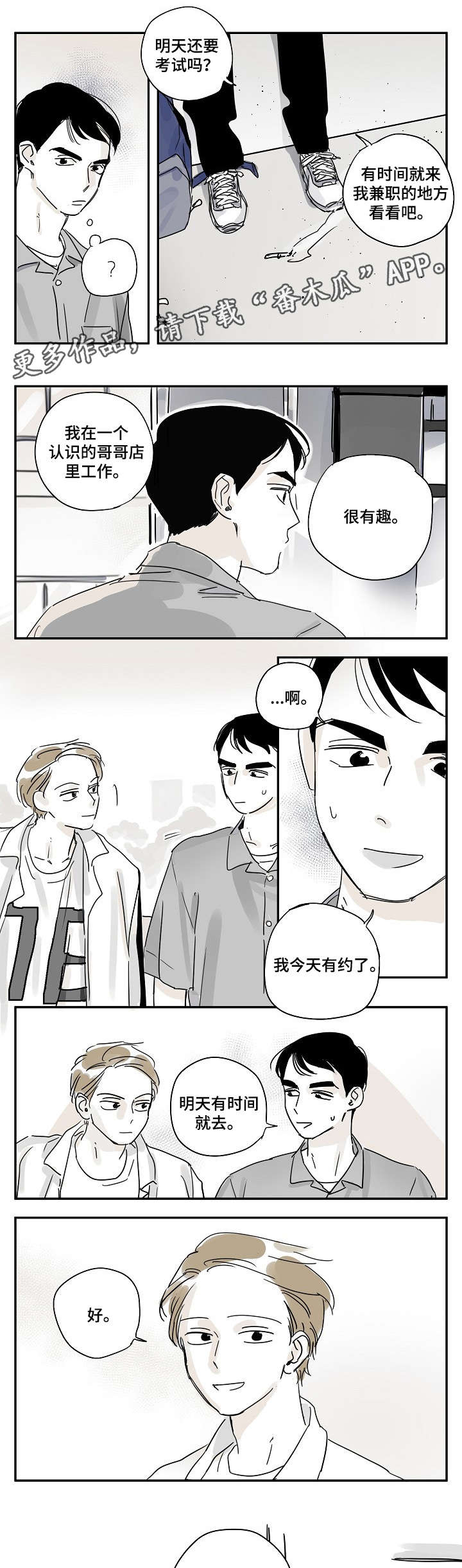 第17话0