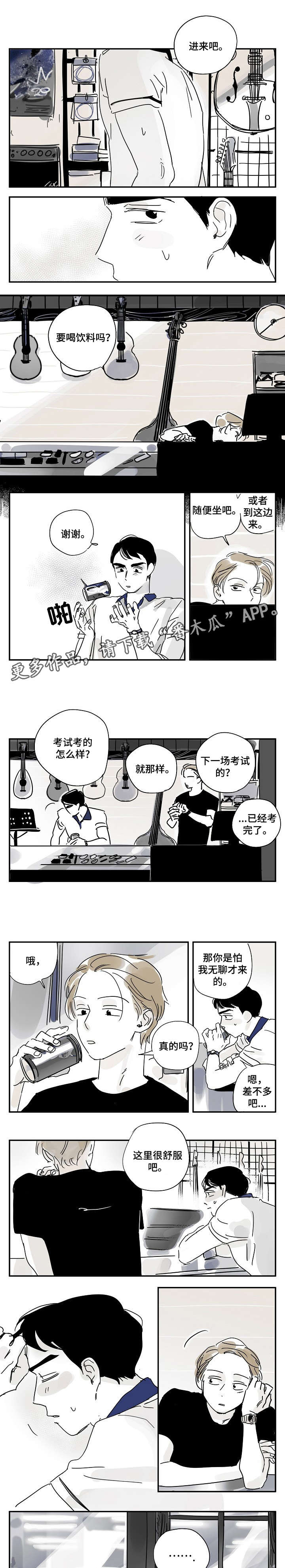 第17话2