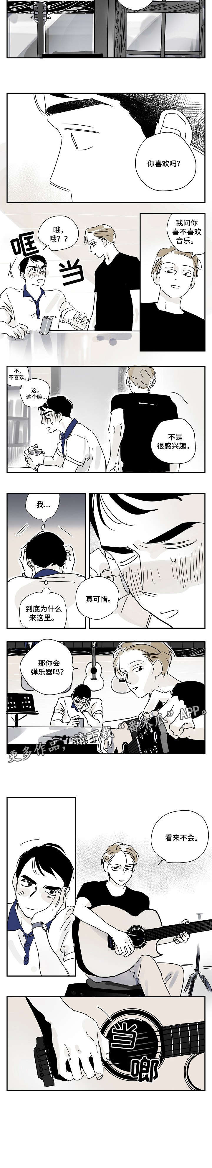 第17话3