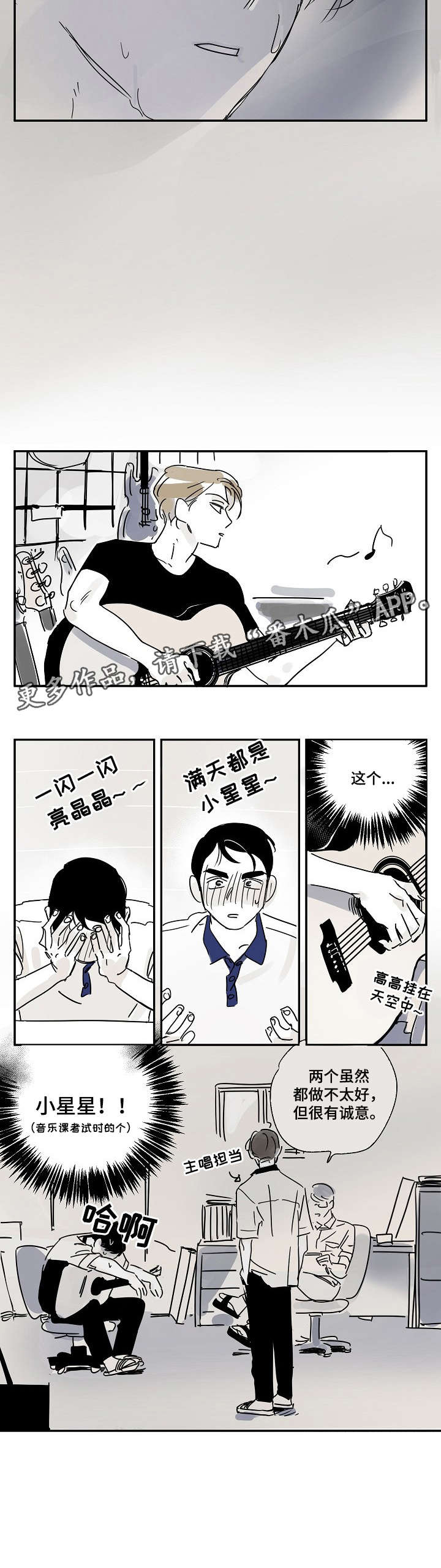 第17话5