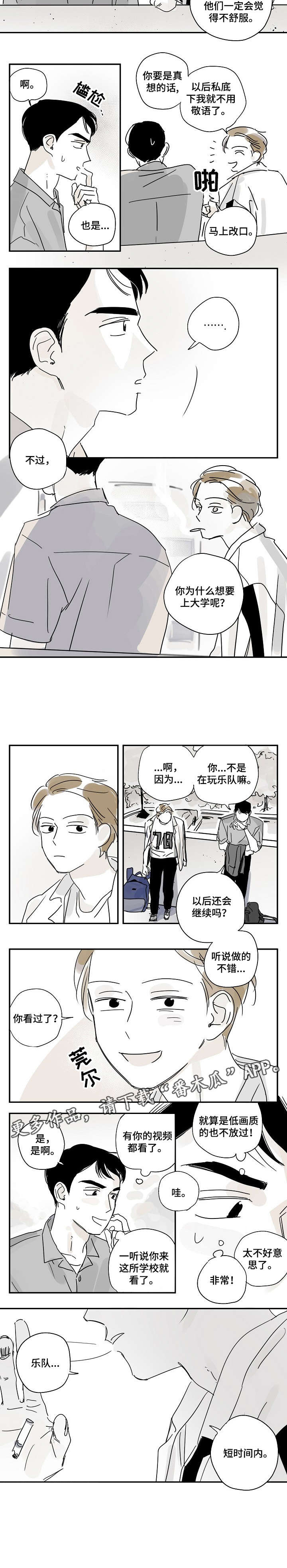 第16话7