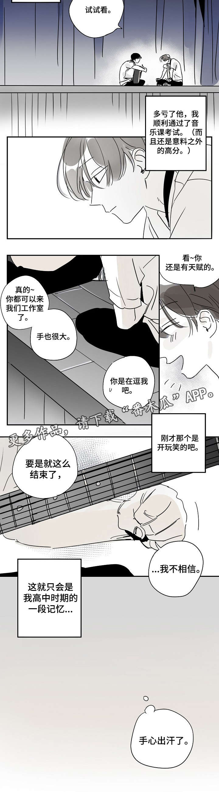 第16话1