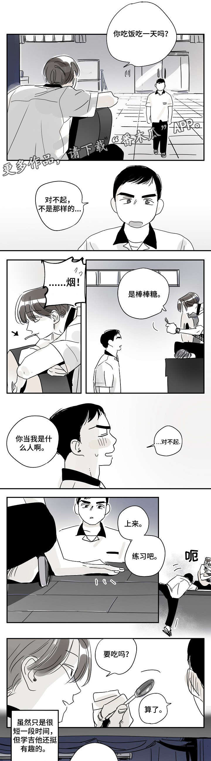 第16话0