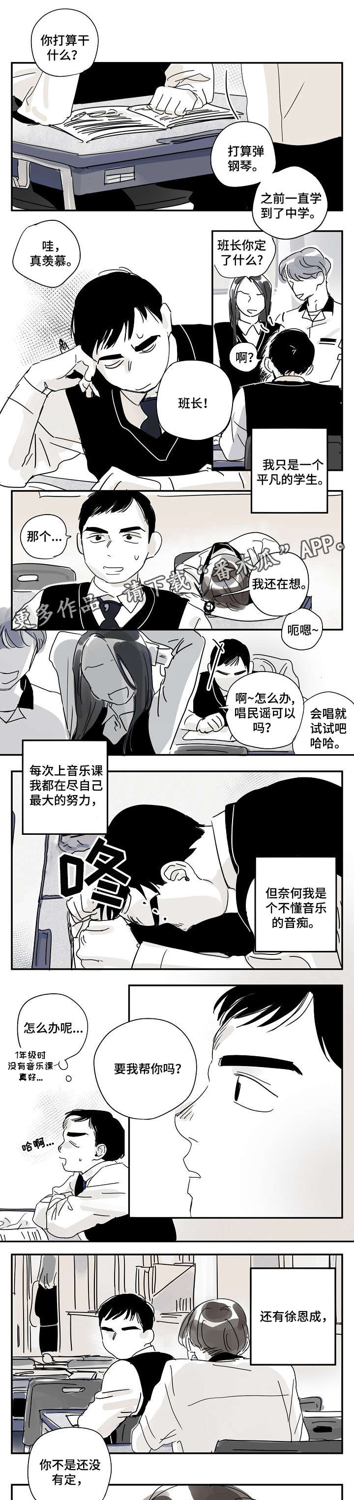 第15话2