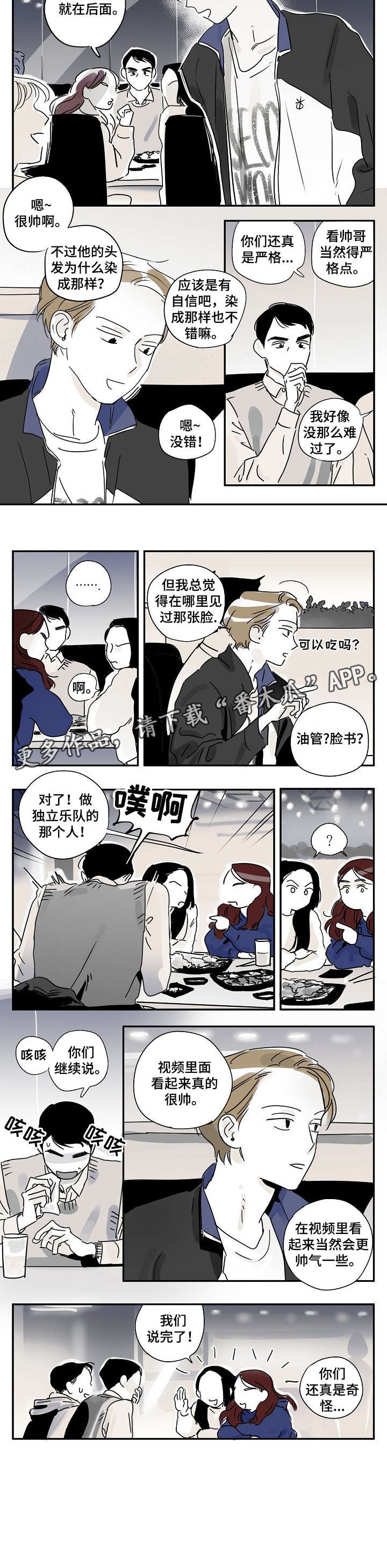 第14话2