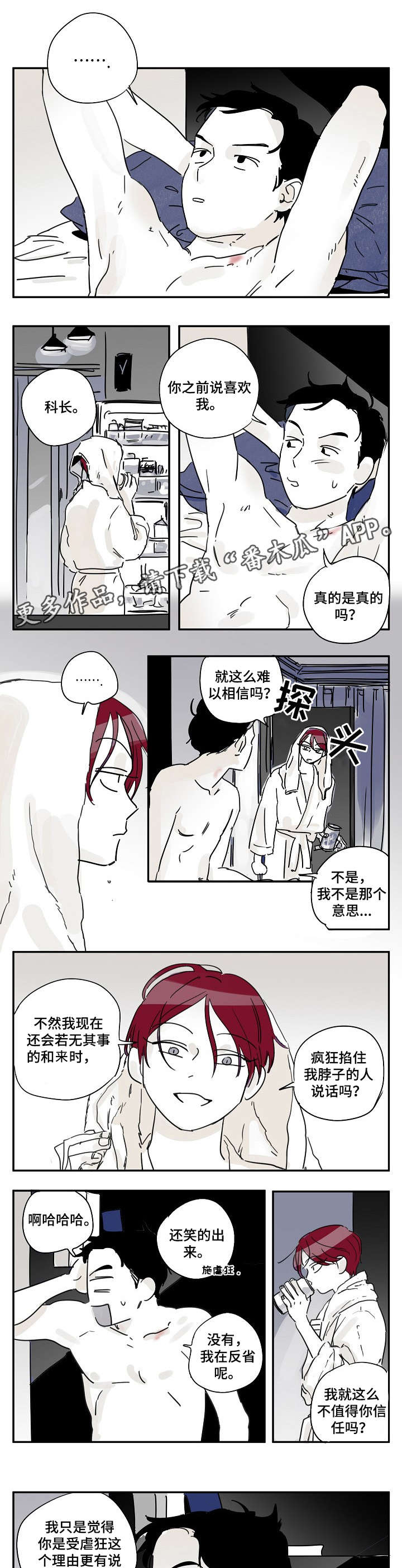 第13话0
