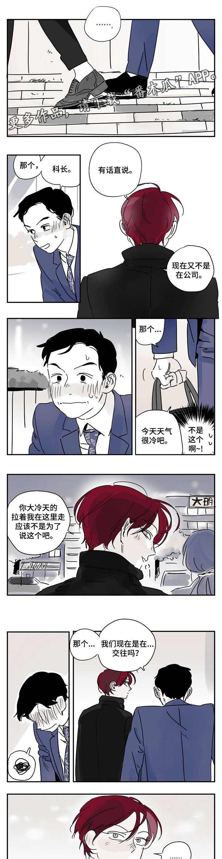 第11话4