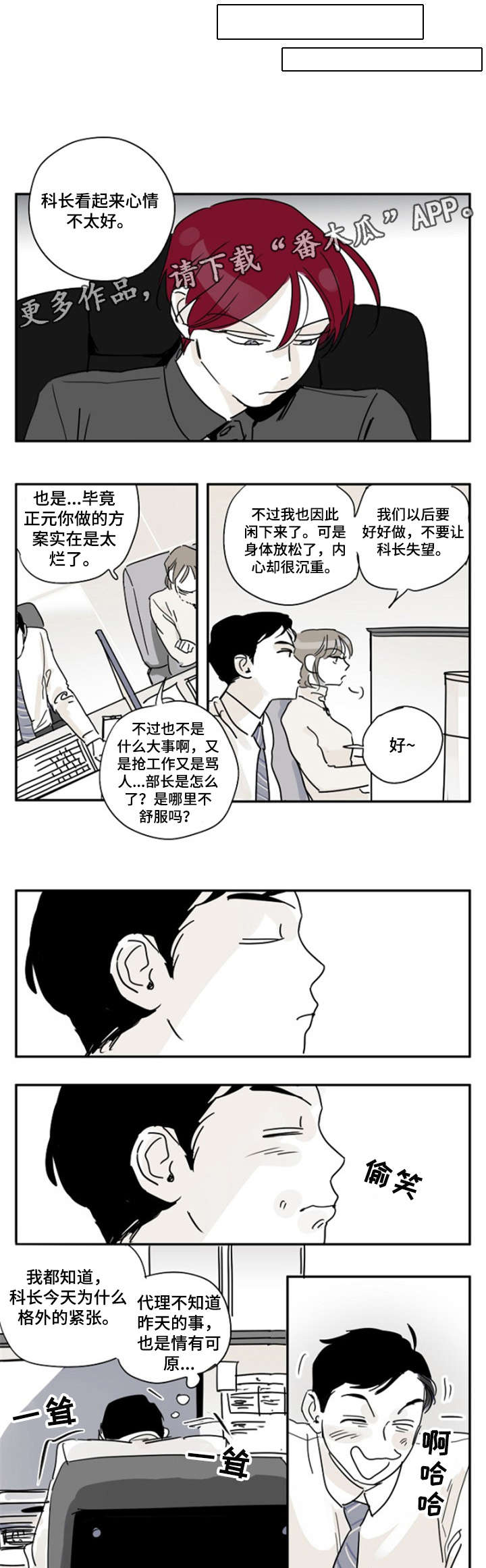 第10话2