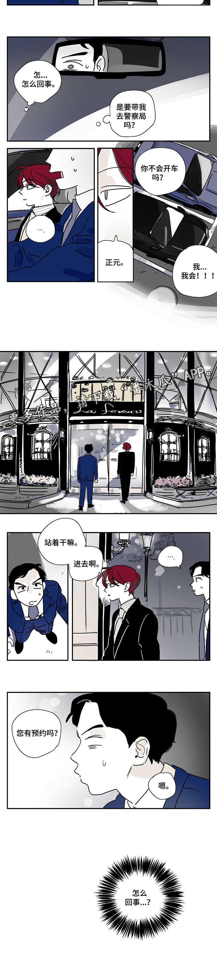 第8话5