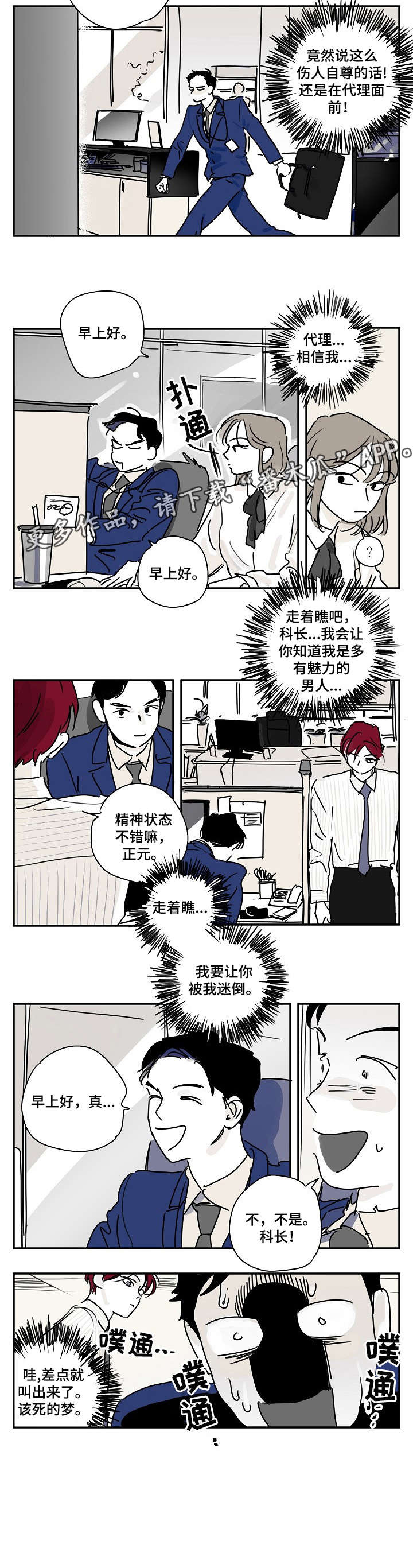 第6话2