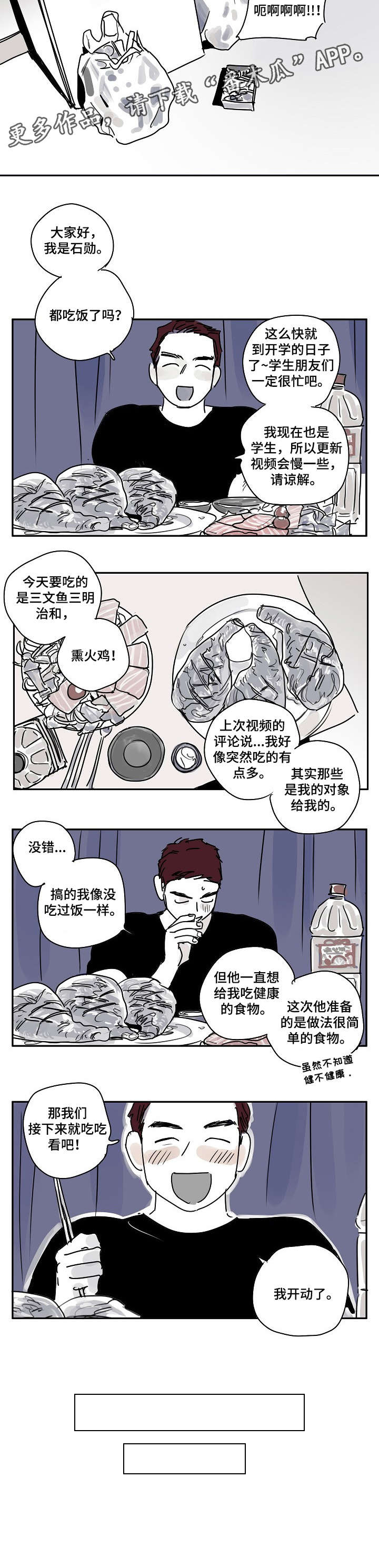 第5话5