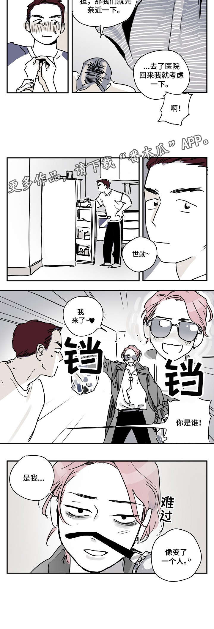 第5话1