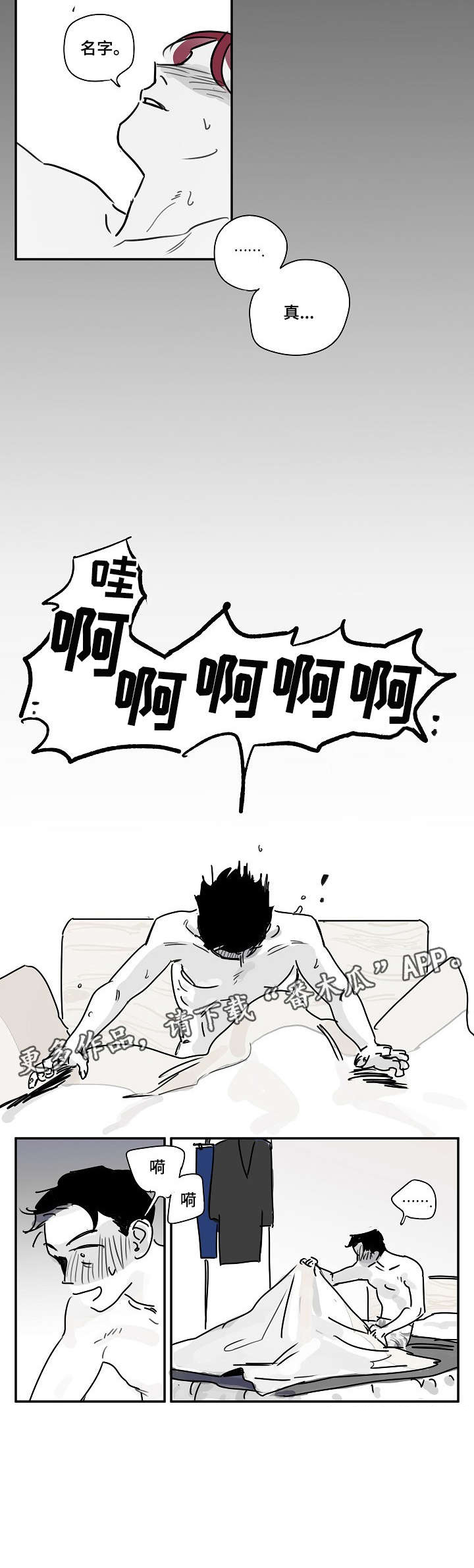 第5话7