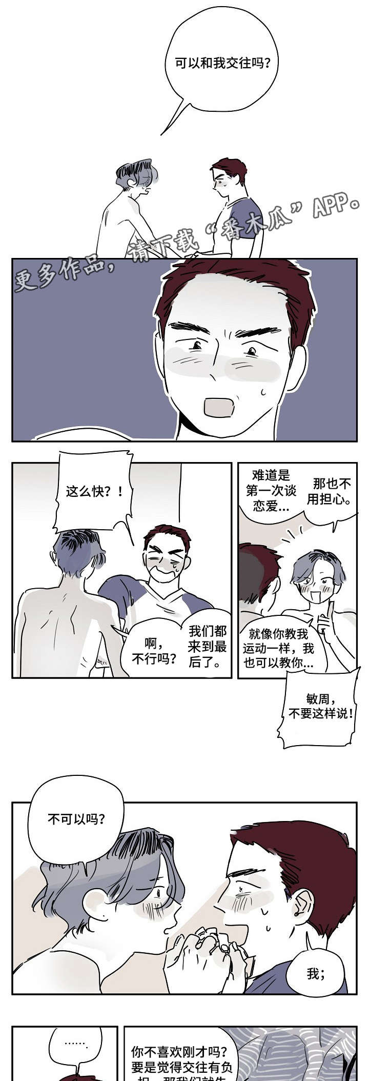 第5话0