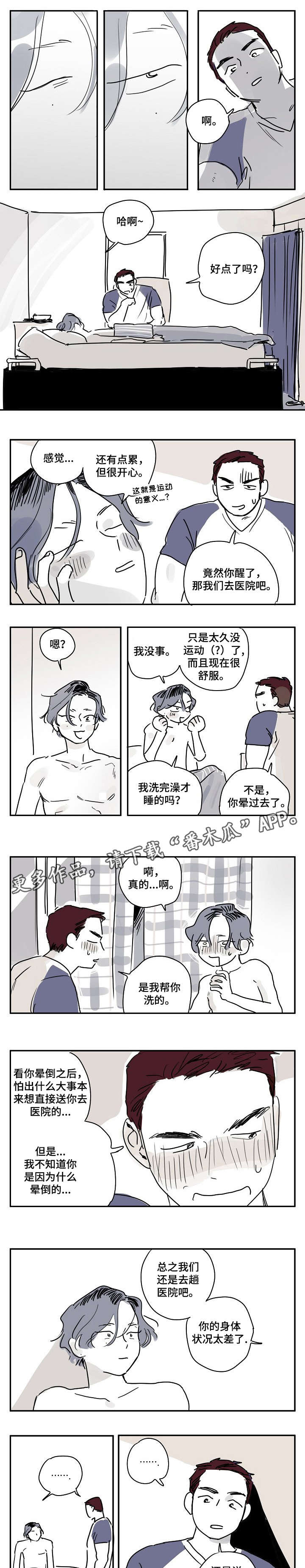第4话0