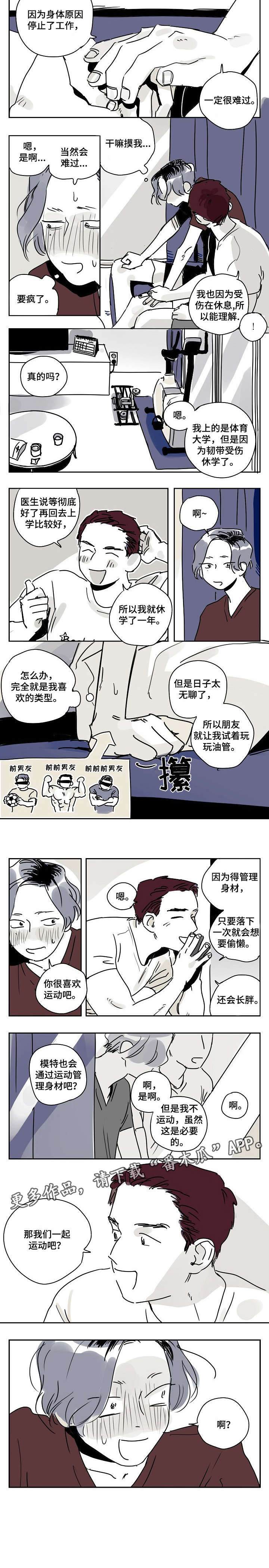 第3话1