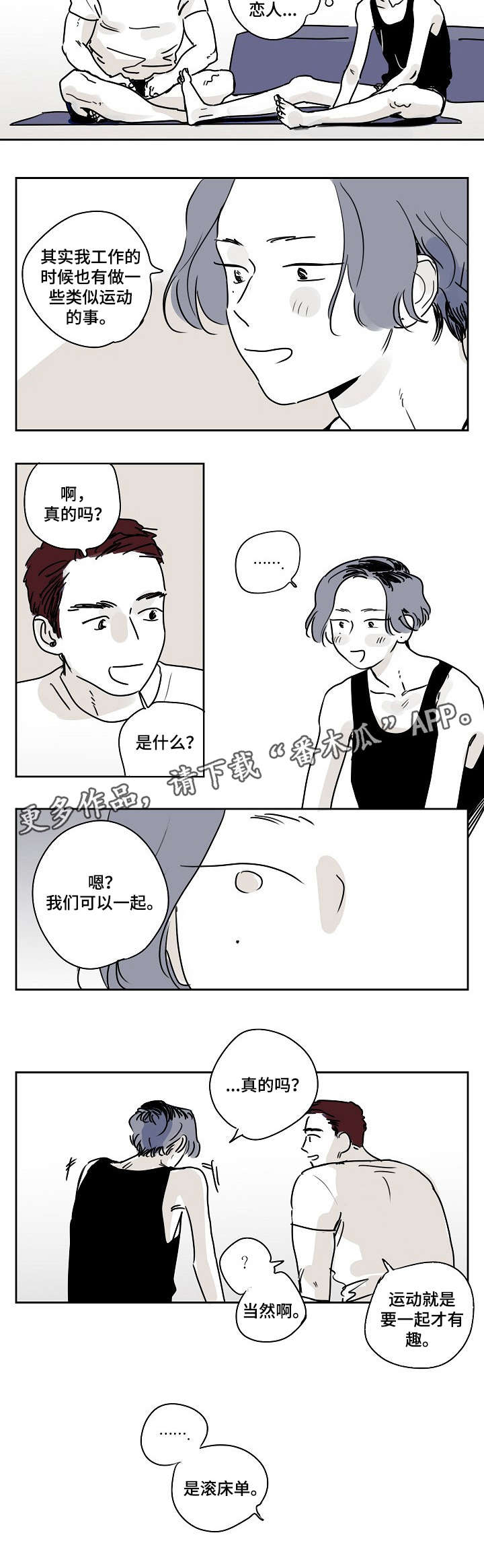 第3话5