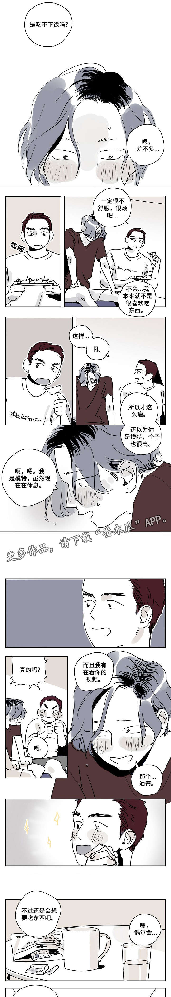 第3话0