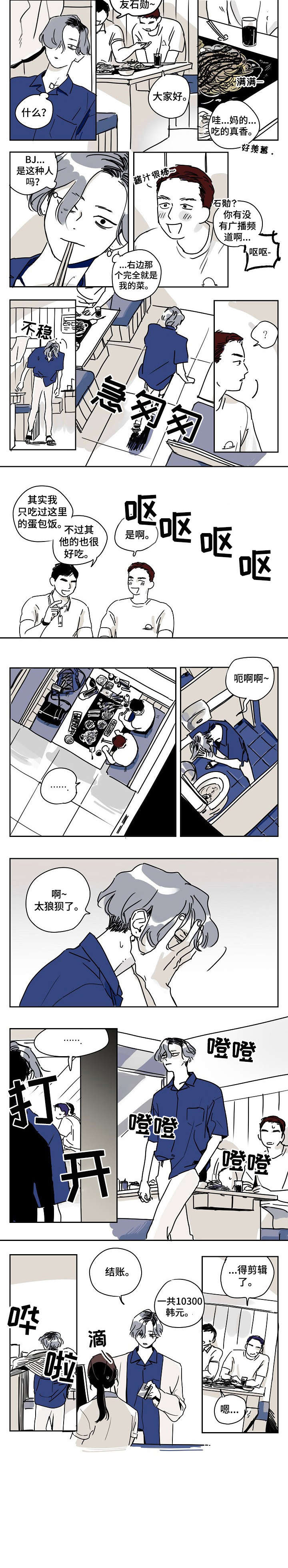 第1话1