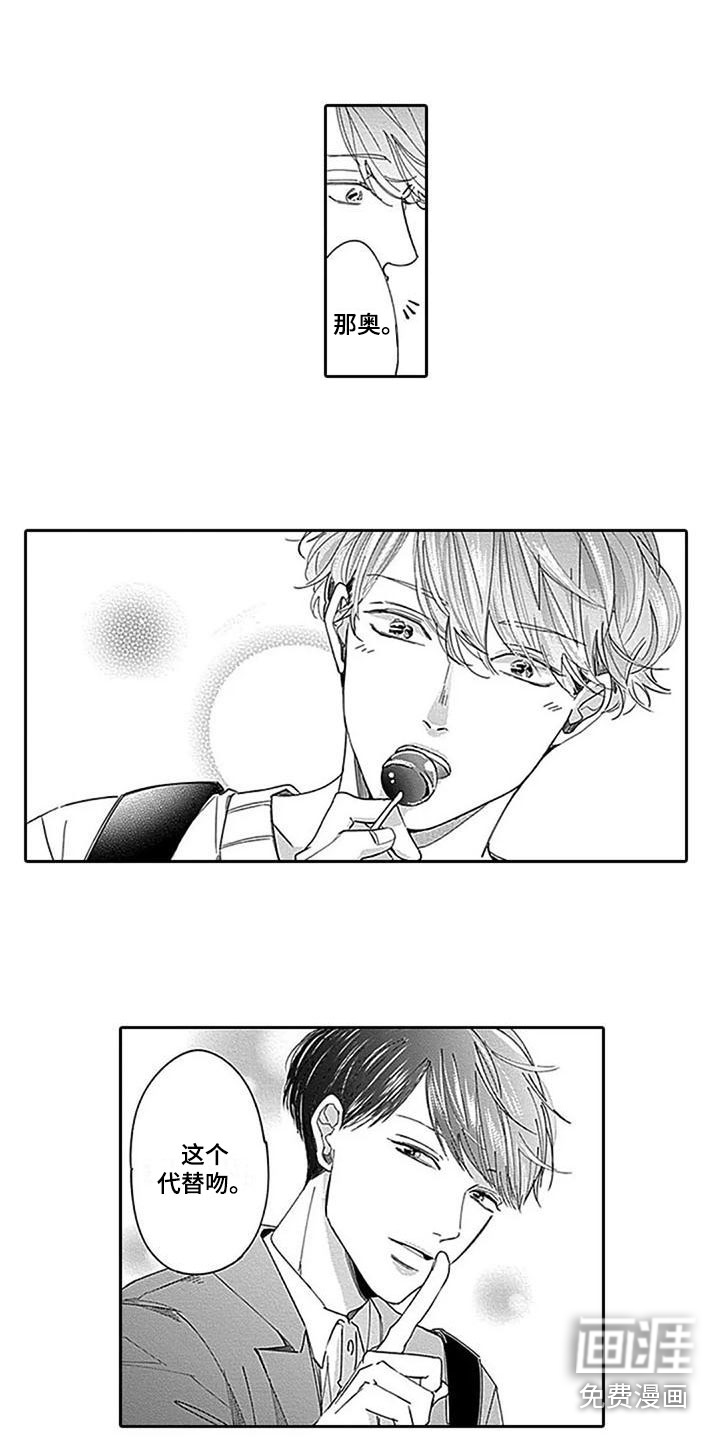 第21话4