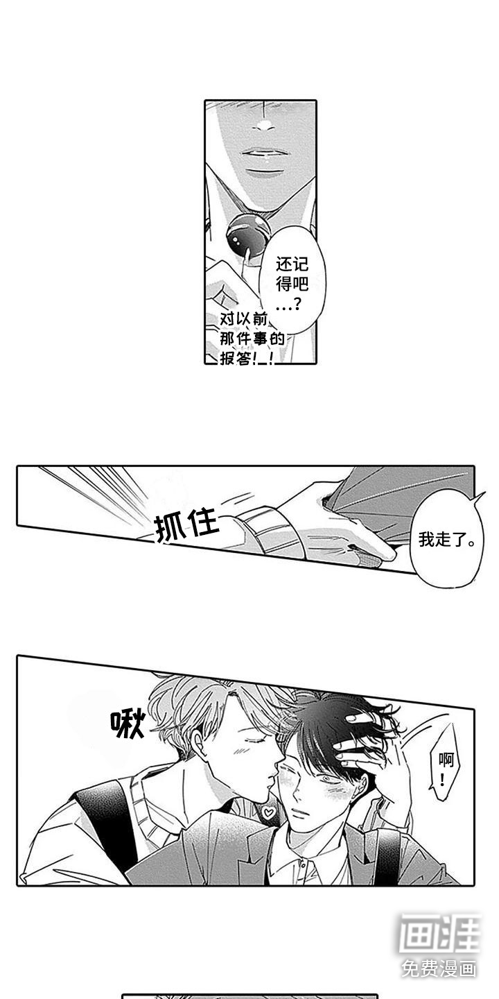 第21话5