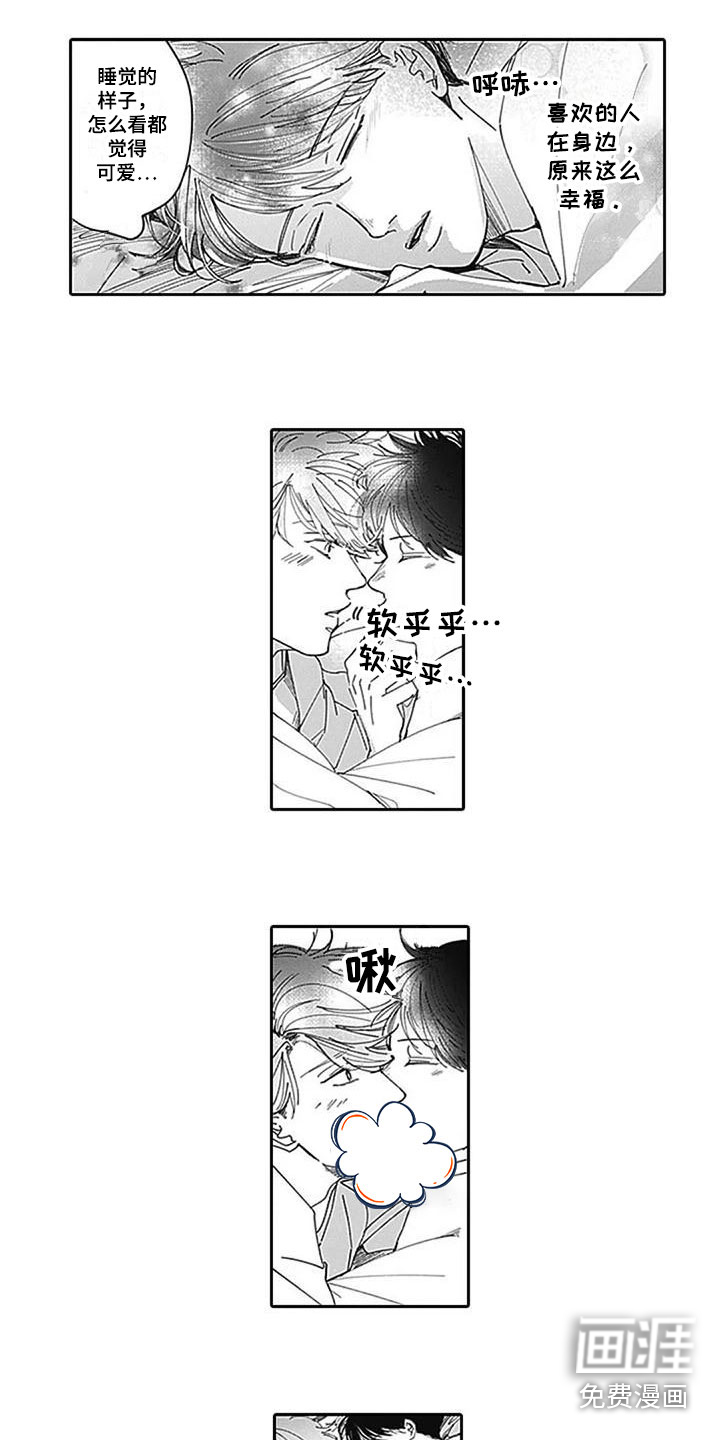 第21话10