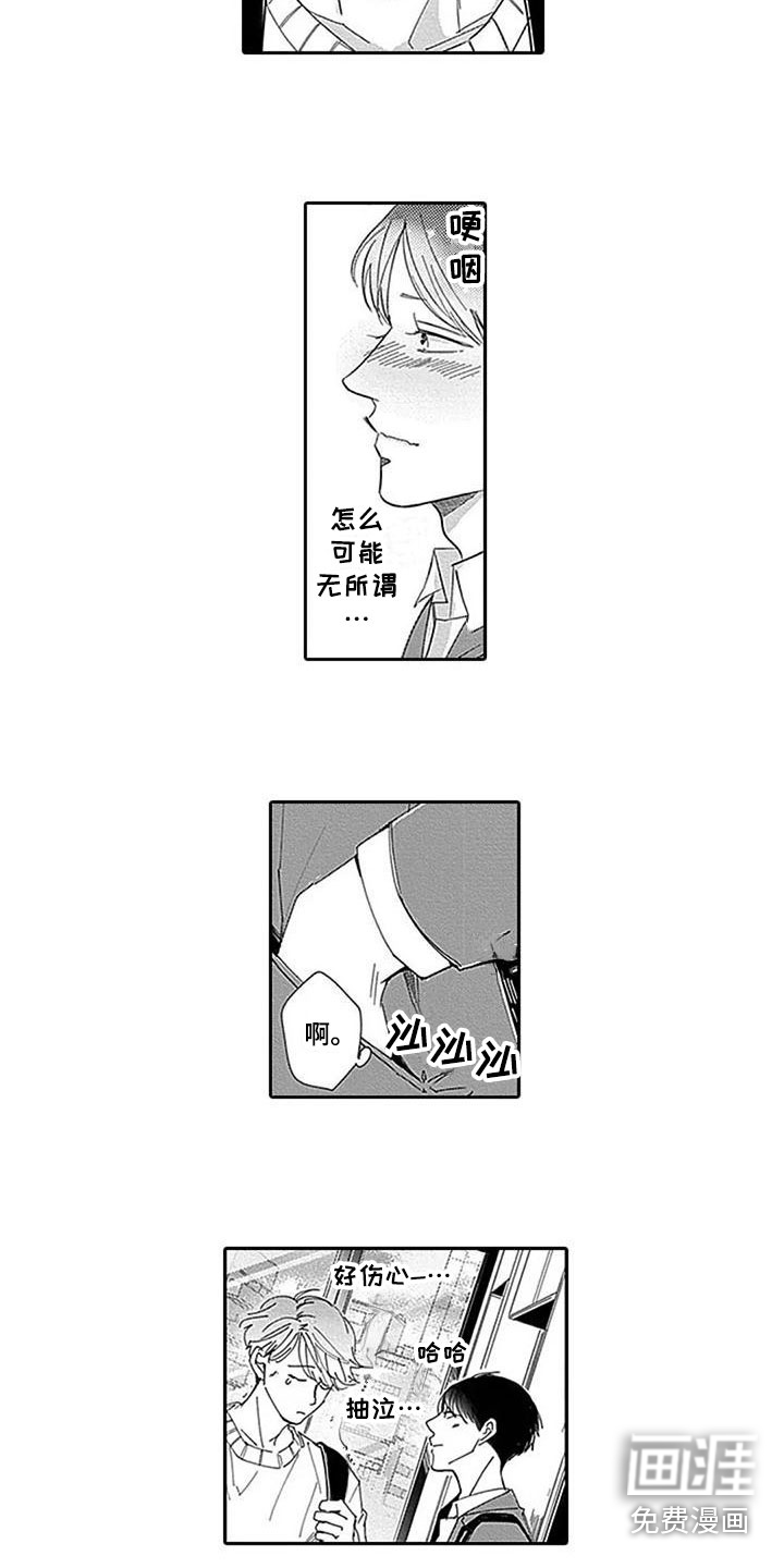 第21话3
