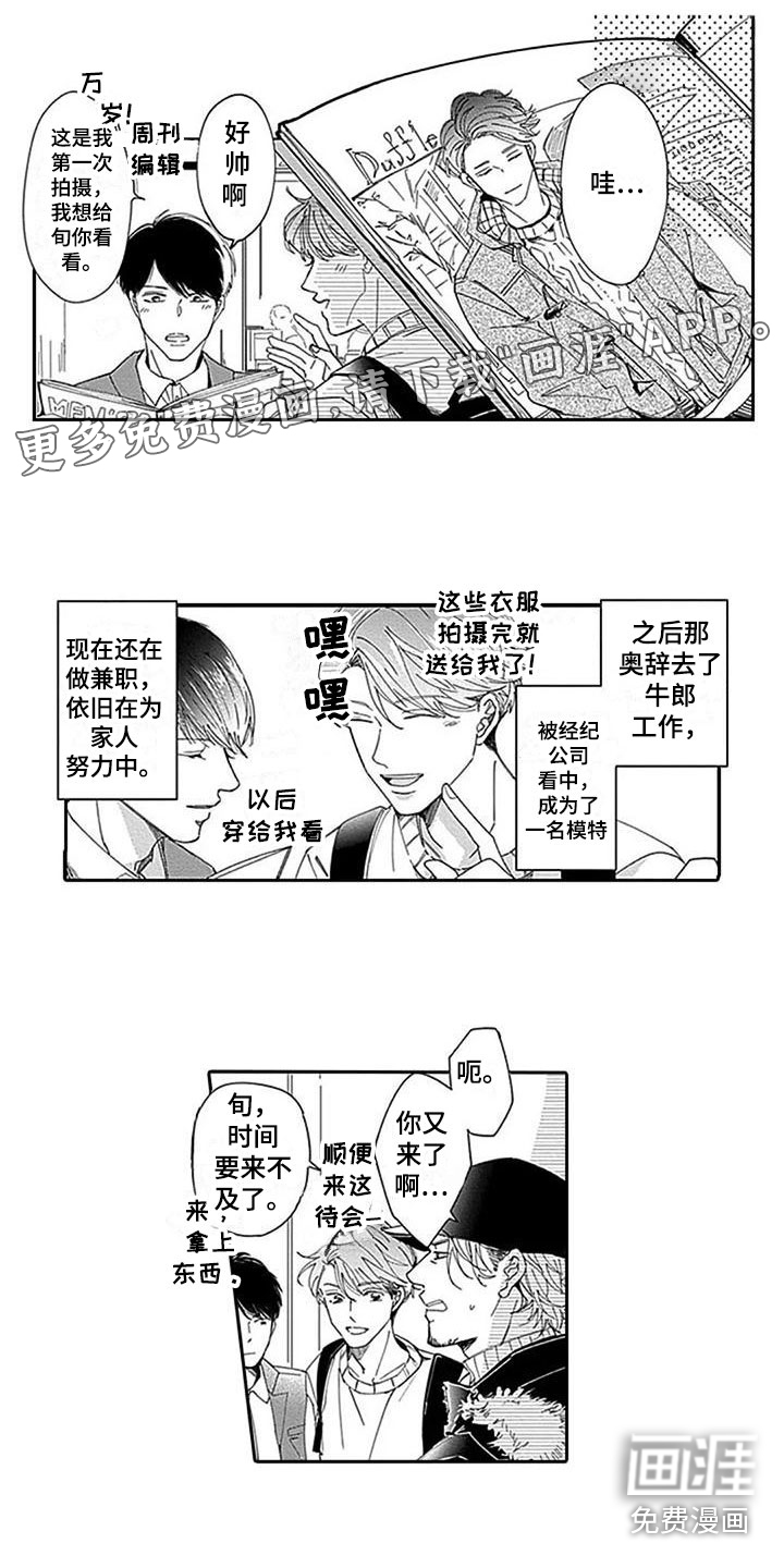 第21话0