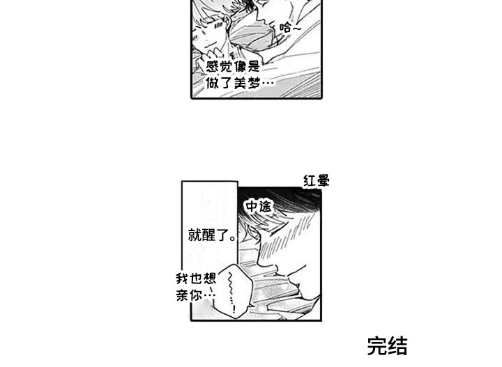 第21话11