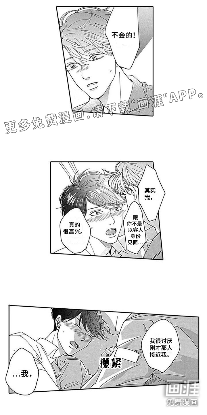 第20话0