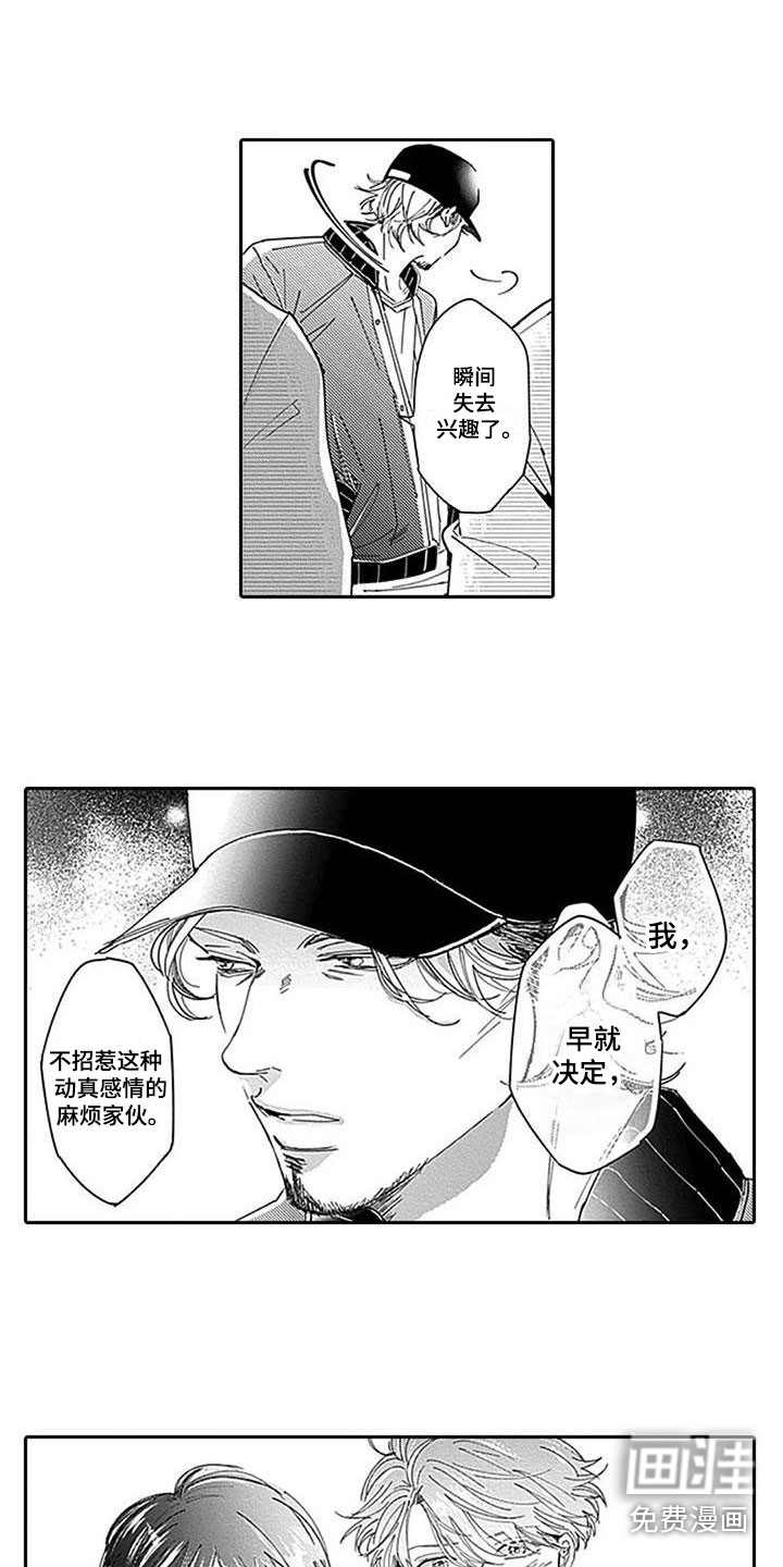 第19话6