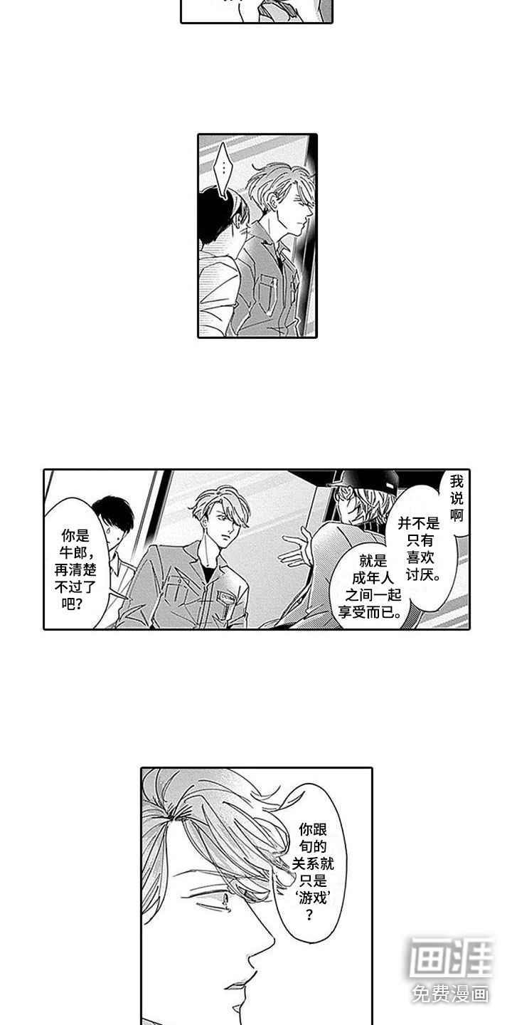 第19话1