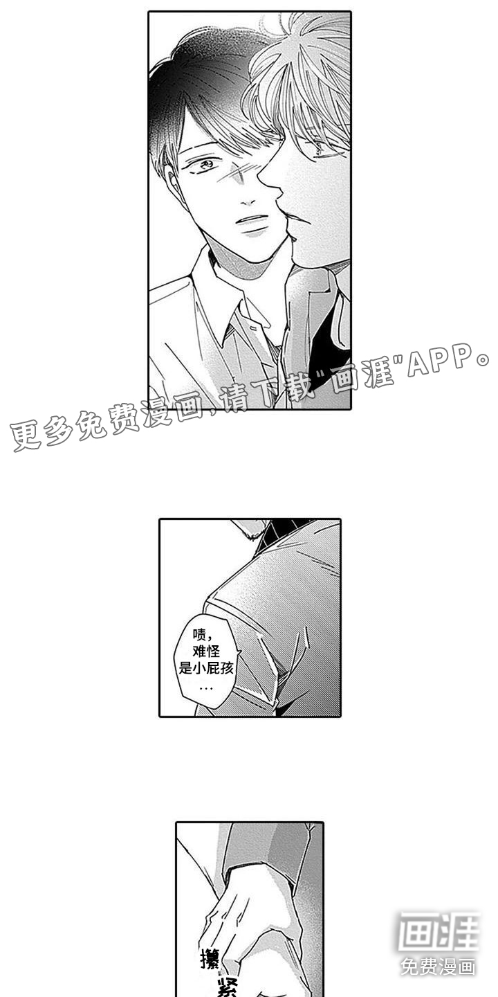 第19话0