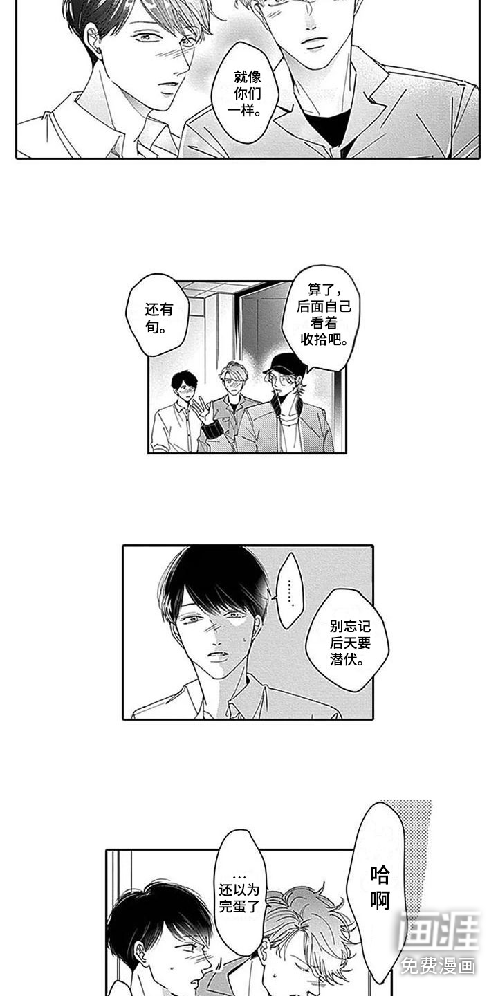 第19话7