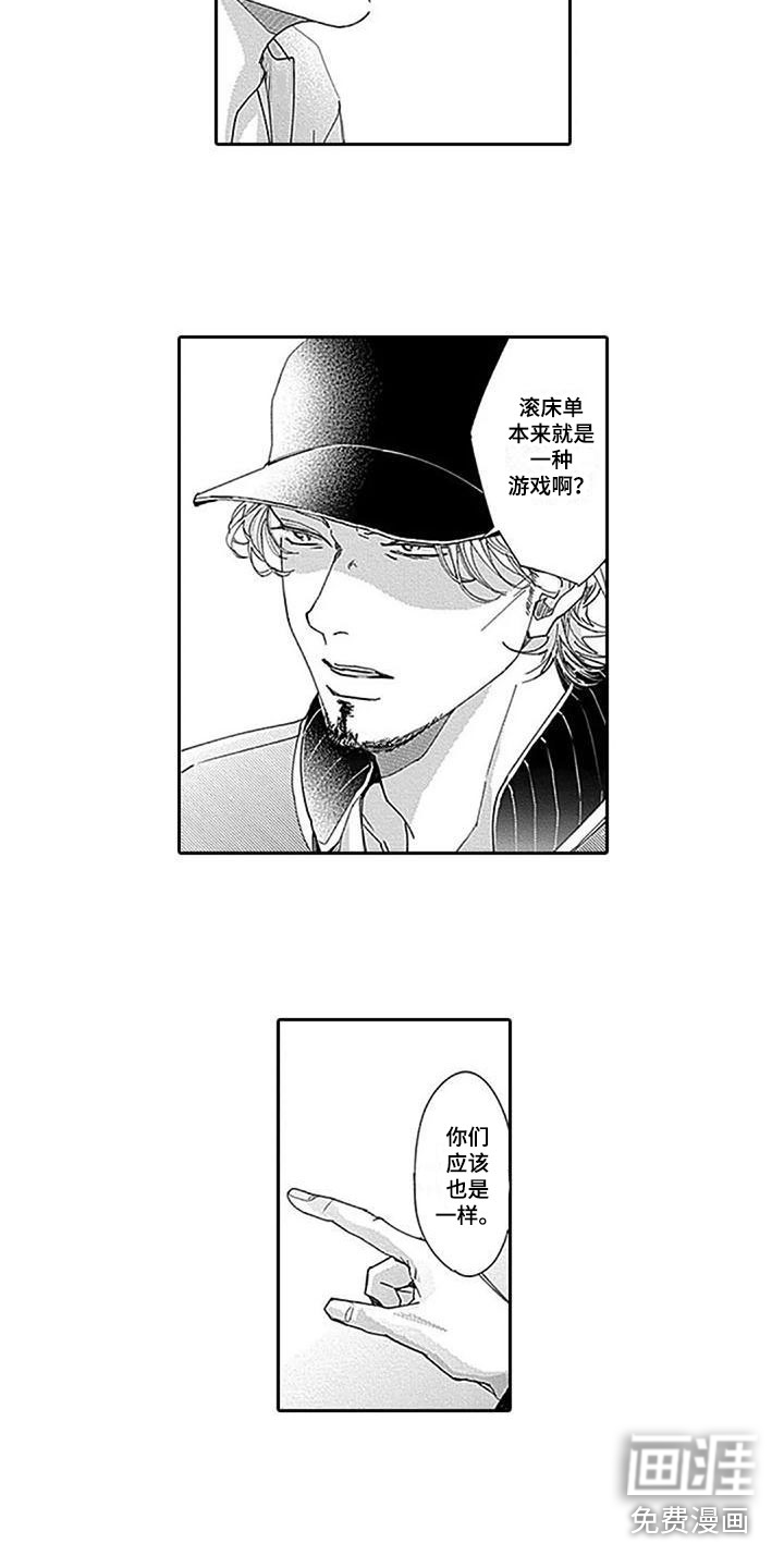 第19话2