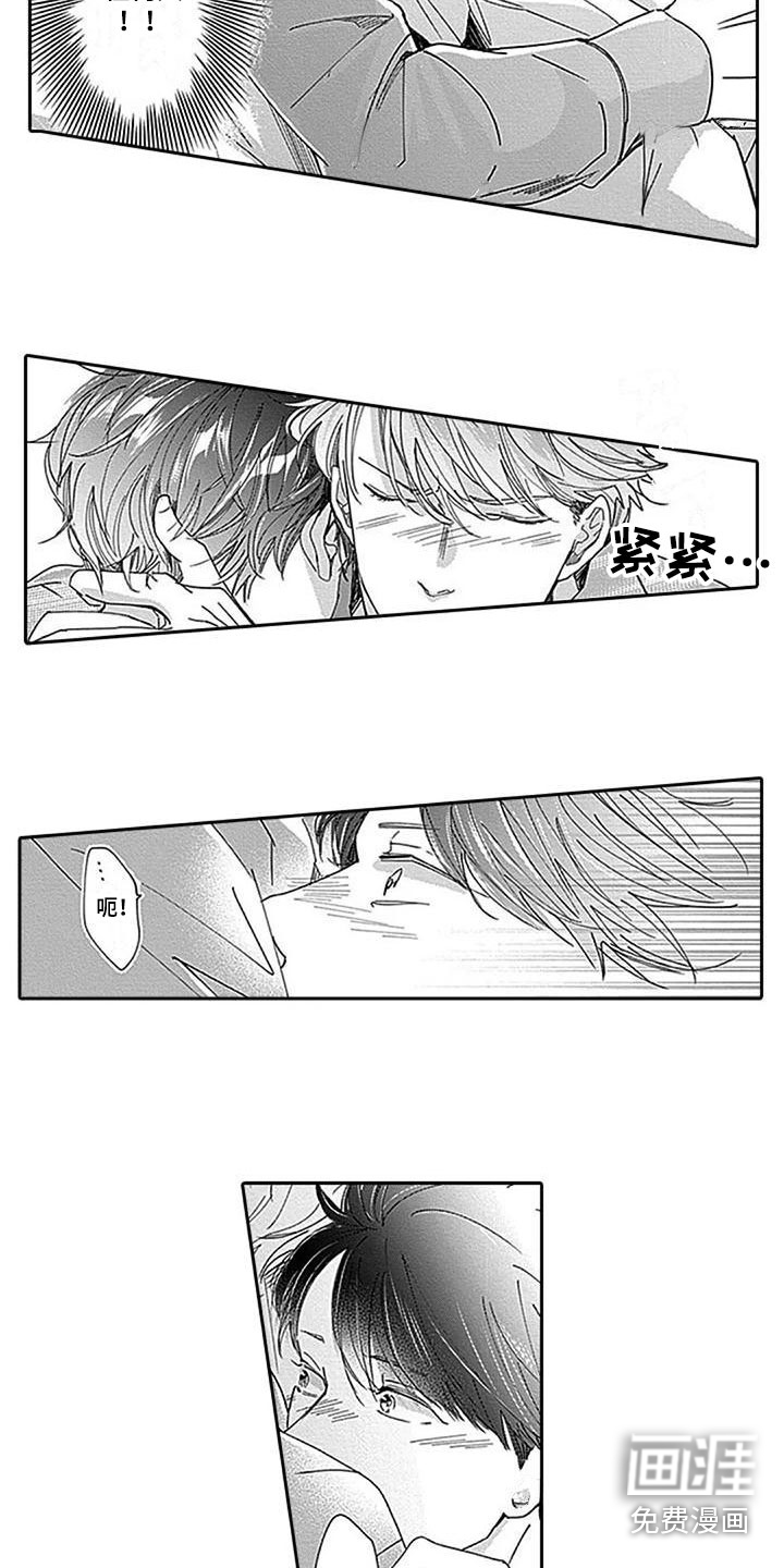 第18话8