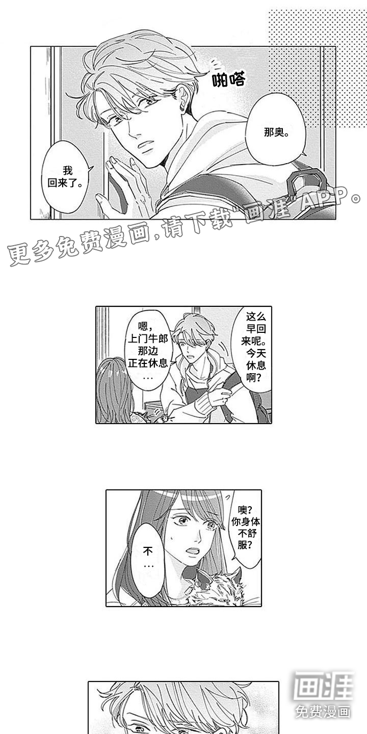 第18话0