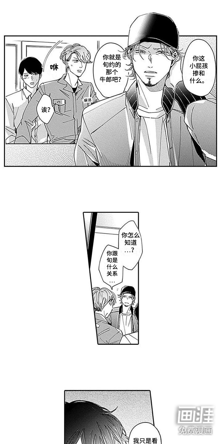 第18话10