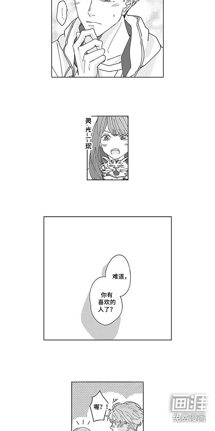 第18话1