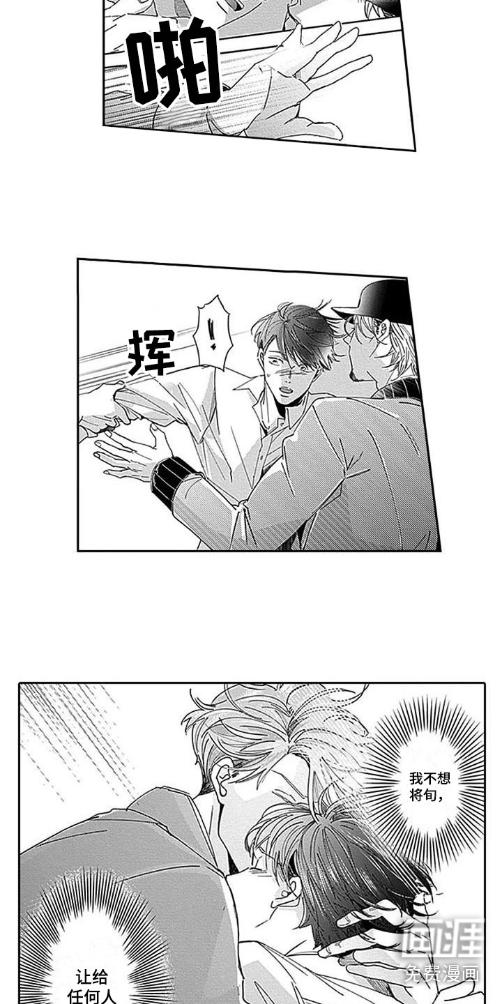 第18话7