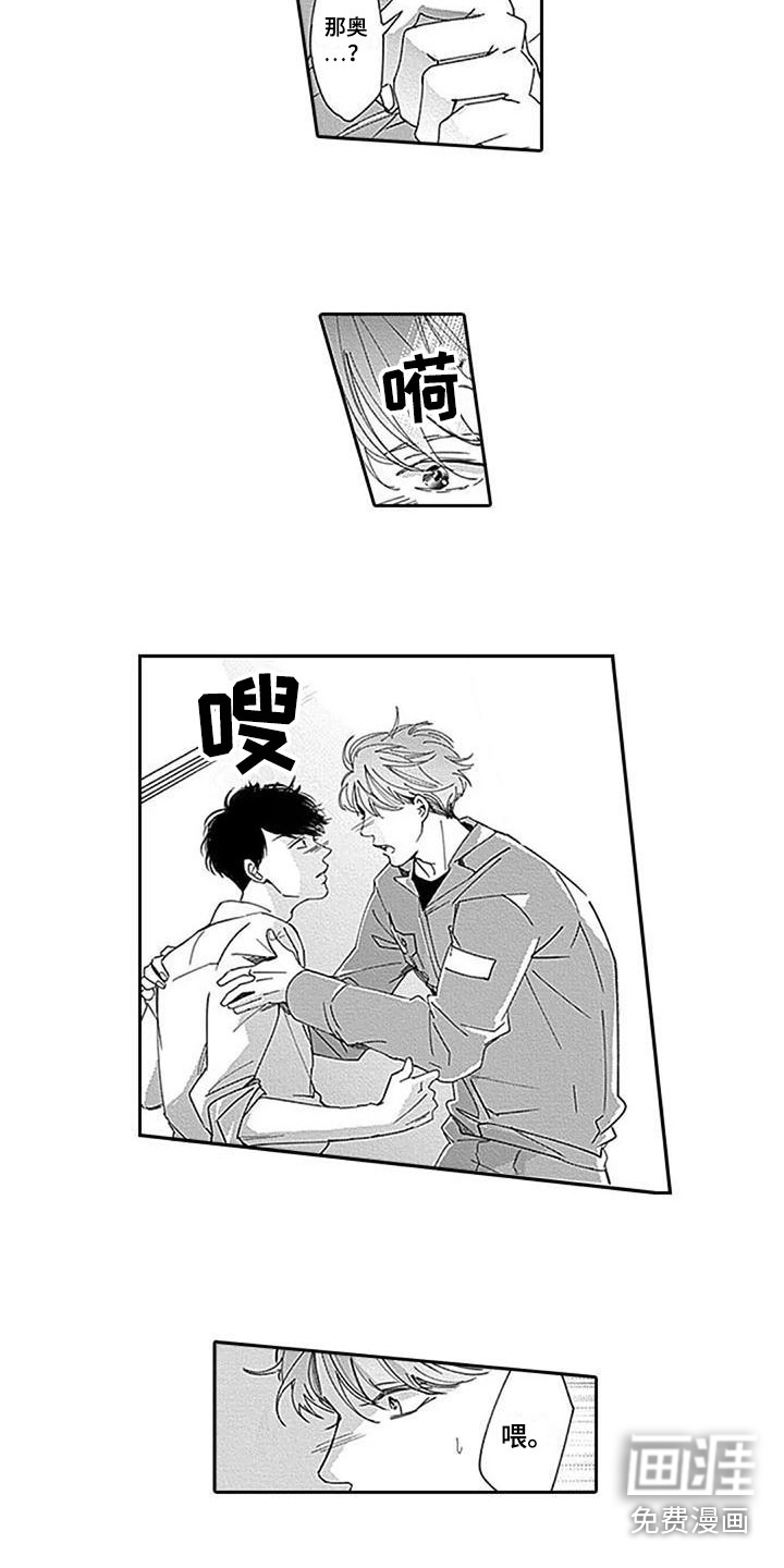 第18话9